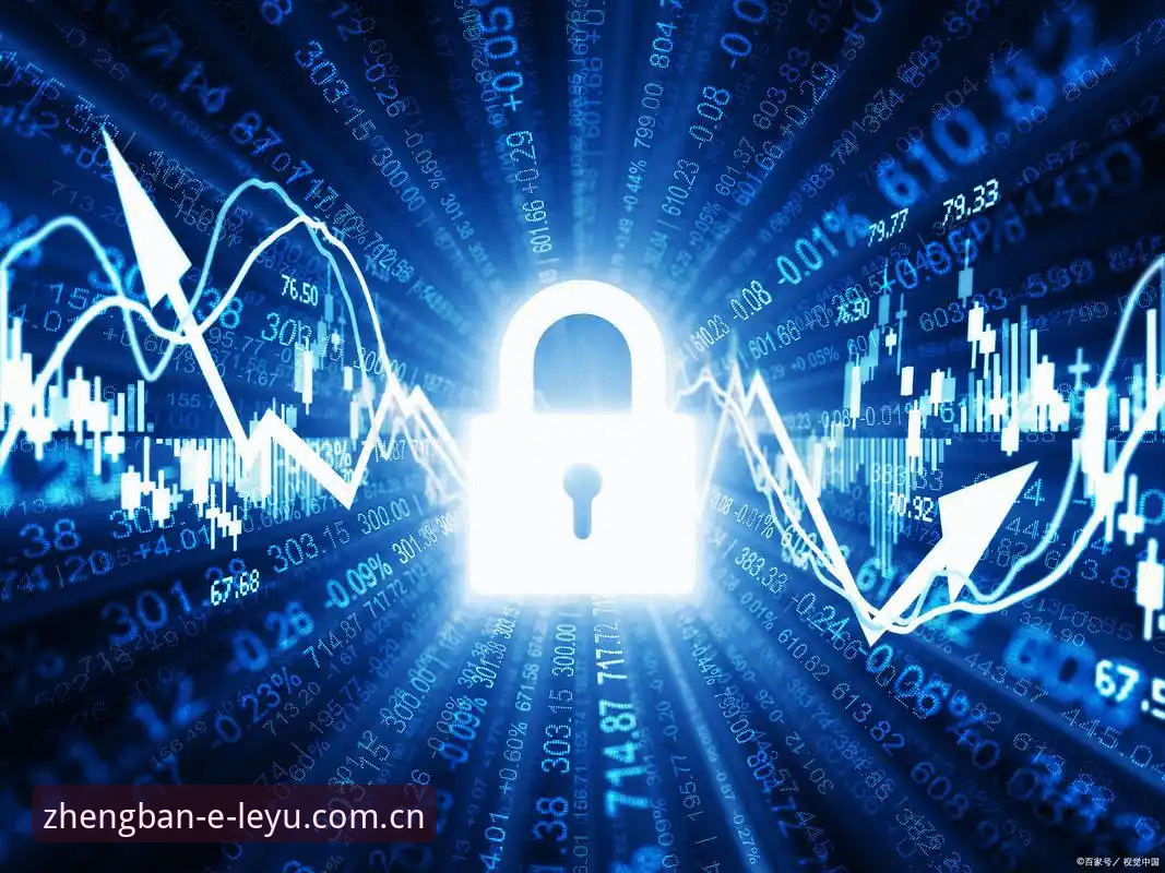 乐鱼体育账号注册安全吗 乐鱼体育账号注册安全吗?最新动态揭示平台安全机制与用户数据解读