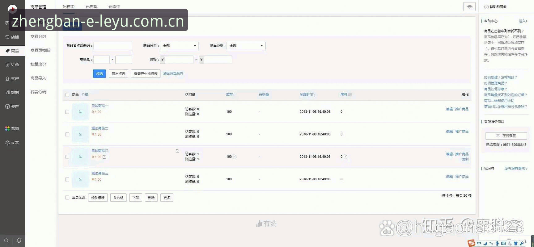乐鱼体育安卓版 PC端vs手机端:乐鱼体育安卓版与网页版全面对比,哪个更适合你?