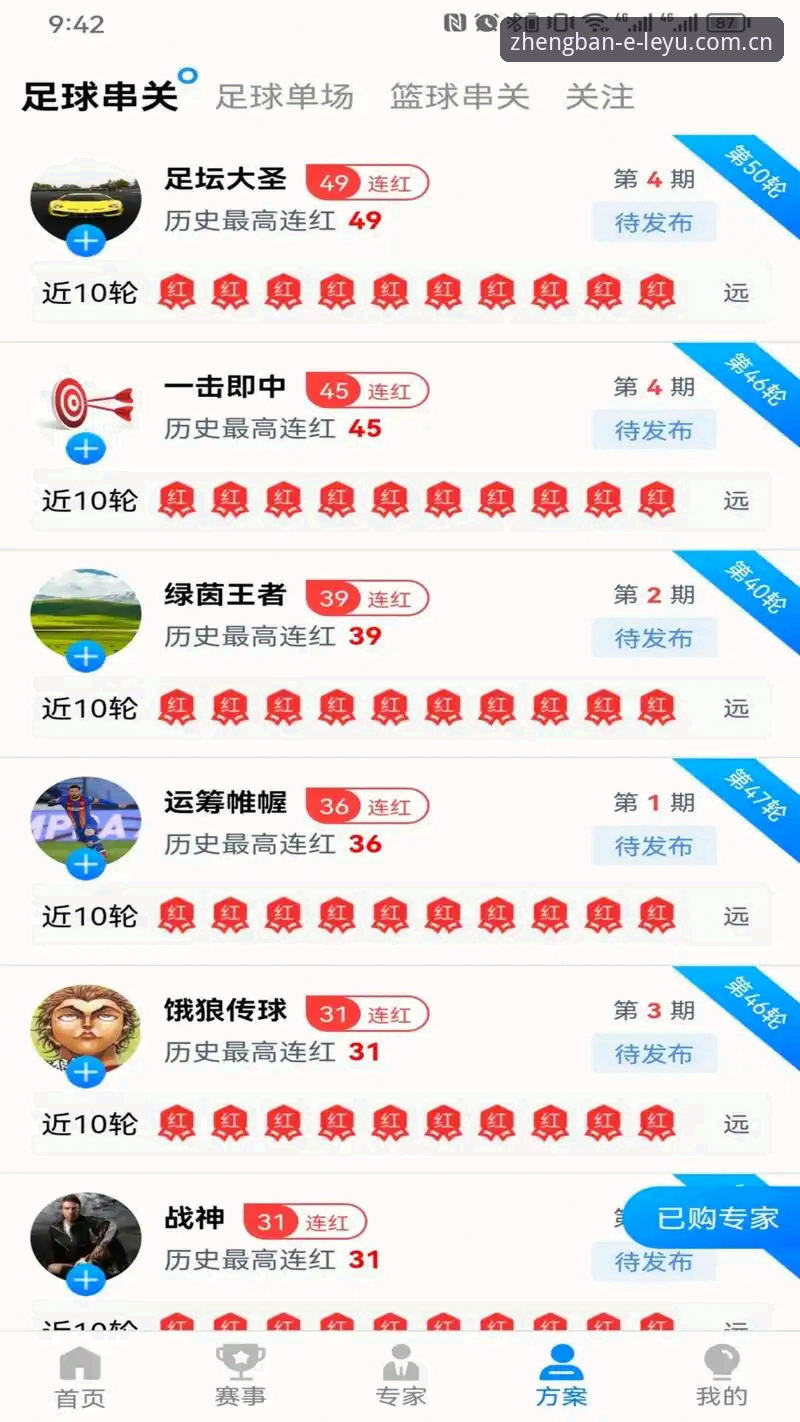 乐鱼体育平台下载地址最新动态：v3.4.2版本上线，安卓用户迎来全新体验